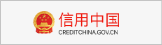 中國國家鐵路集團有限公司